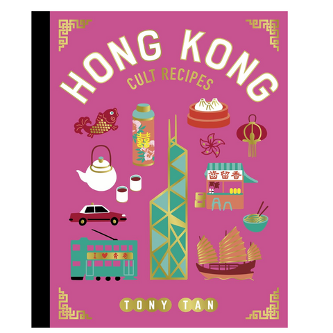 Hong Kong Cult Recipes