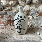 Vintage Japanese Vases