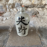Japanese Tokkuri Sake Bottles2