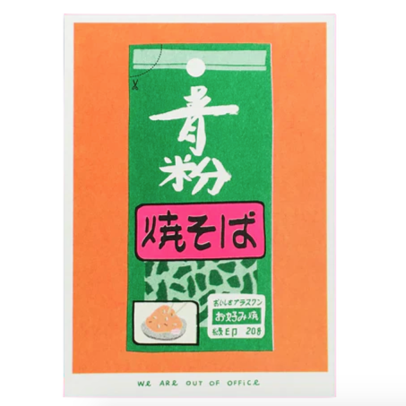 Framed Risograph Print - A Package Of Aonori