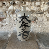 nese Tokkuri Sake Bottles L